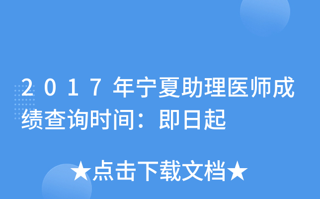 2017ꌎt(y)ɿ(j)ԃr(sh)g