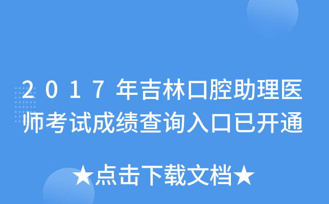 2017꼪ֿǻt(y)ԇɿ(j)ԃ?ni)_(ki)ͨ