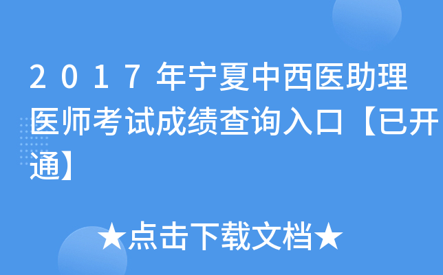 2017ꌎt(y)t(y)ԇɿԃ?ni)ڡ_ͨ