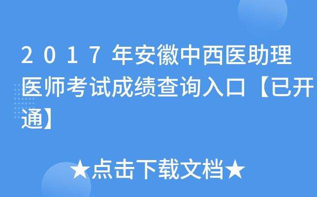 2017갲t(y)t(y)ԇɿԃ?ni)ڡ_ͨ