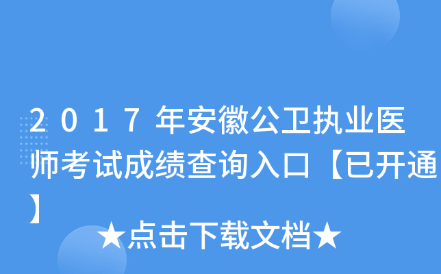 2017갲չl(wi)(zh)I(y)t(y)ԇɿ(j)ԃ?ni)ڡ_ͨ