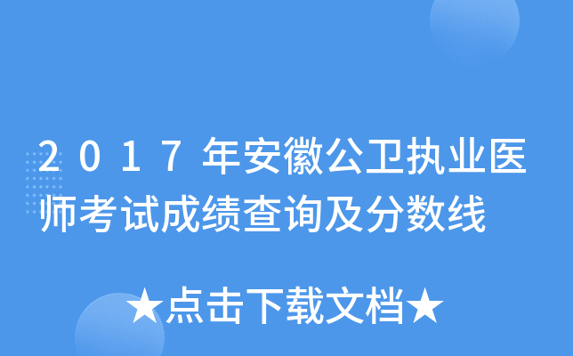 2017갲չl(wi)(zh)I(y)t(y)ԇɿԃ֔