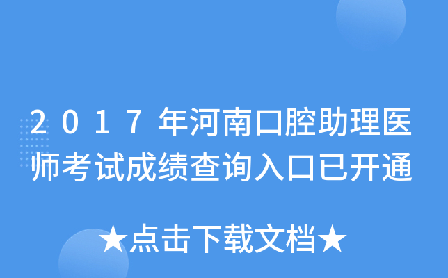 2017Ͽǻt(y)ԇɿ(j)ԃ?ni)_(ki)ͨ