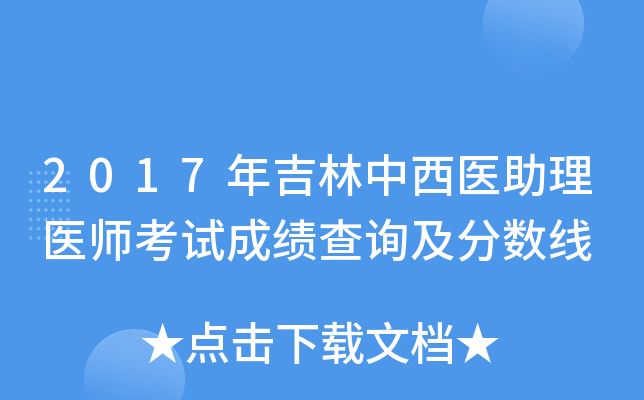 2017꼪t(y)t(y)ԇɿԃ?jn)?sh)
