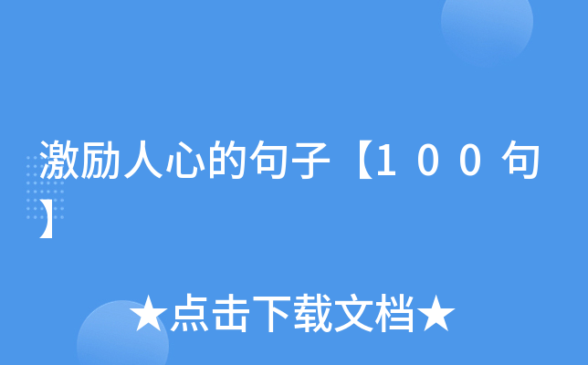 (l)ĵľӡ100䡿