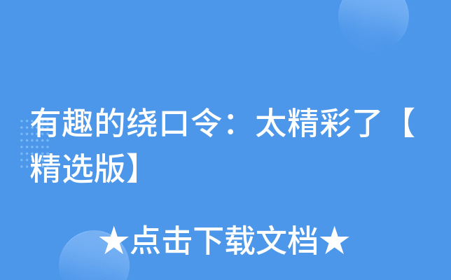 Ȥ@̫ˡx桿