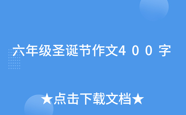 꼉ʥQ(ji)400