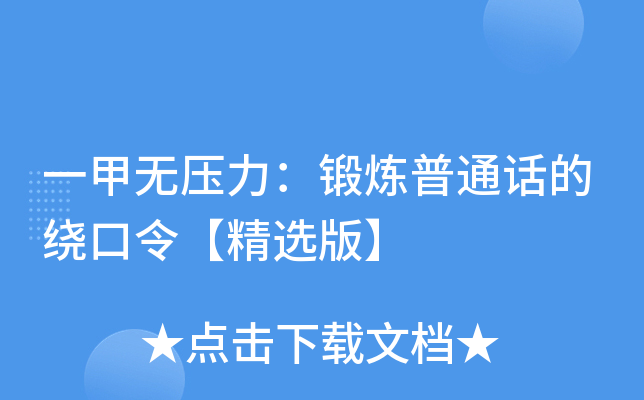 һןo呟ͨԒ@x桿
