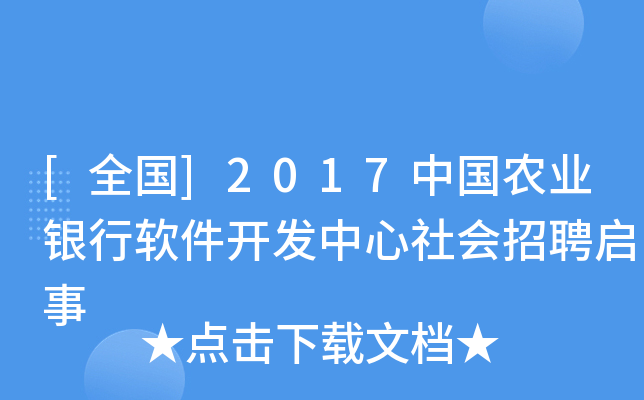 [ȫ]2017Їr(nng)I(y)yܛ_l(f)Ƹ