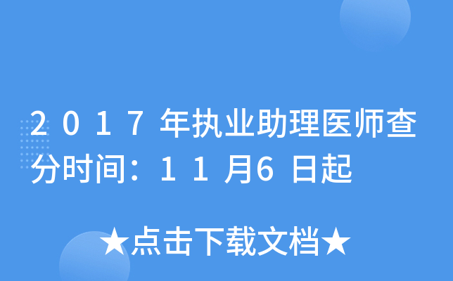 2017(zh)I(y)t(y)֕r(sh)g116