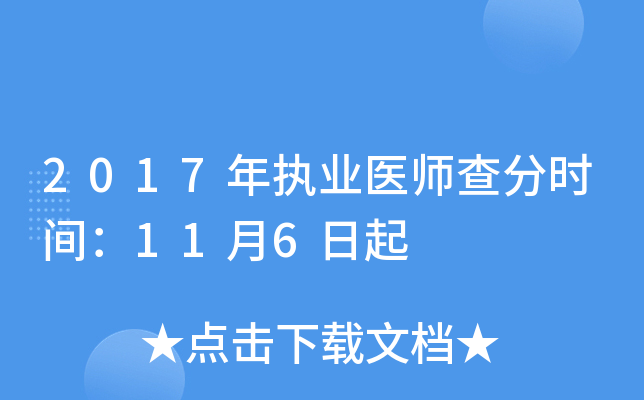 2017(zh)I(y)t(y)֕r(sh)g116