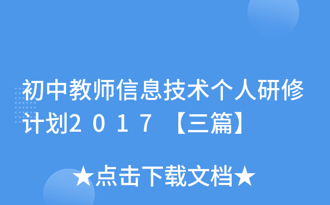 н̎ϢgӋ2017ƪ
