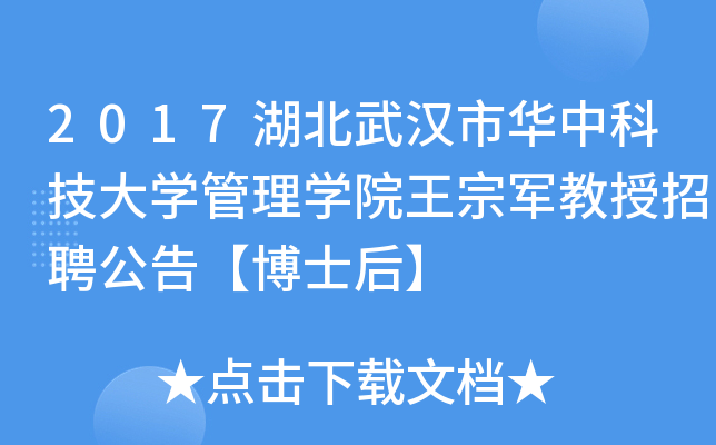 2017hAпƼW(xu)W(xu)Ժ܊Ƹ桾ʿ