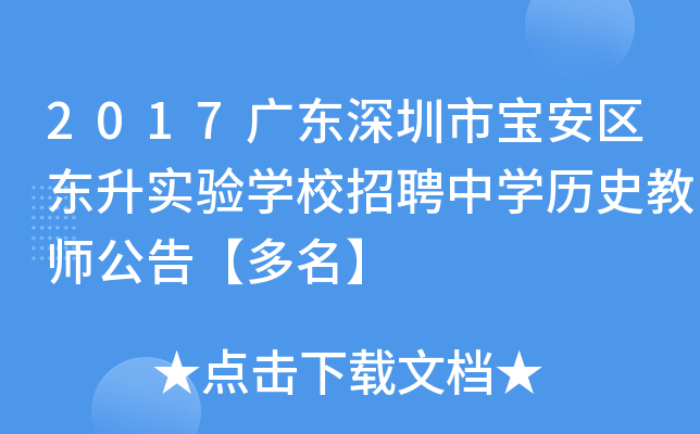2017V|Ќ^(q)|(sh)(yn)W(xu)УƸЌW(xu)vʷ̎桾