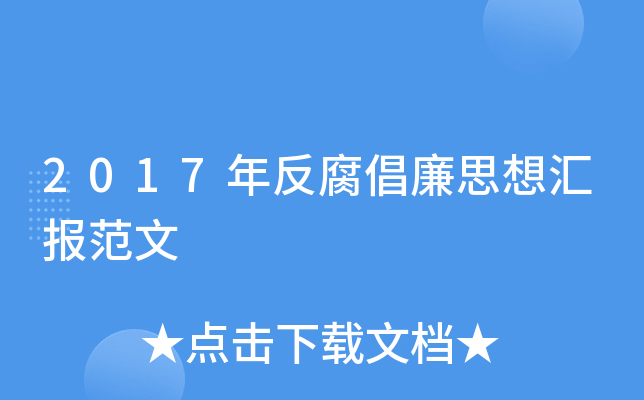 2017귴˼?yn)R