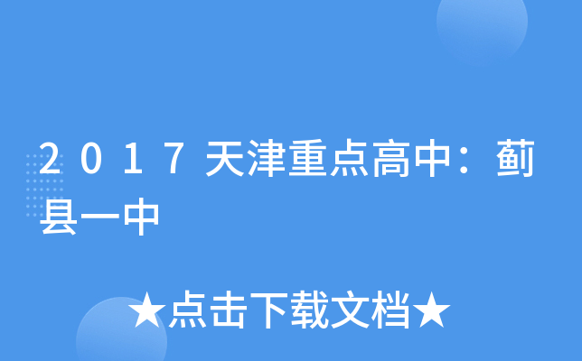 2017c(din)УEhһ
