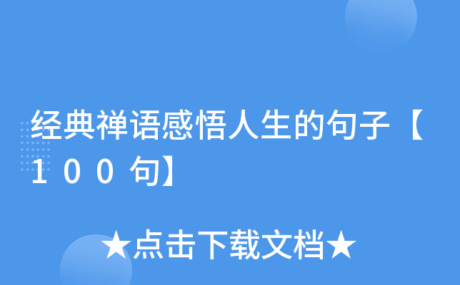 (jng)UZľӡ100䡿