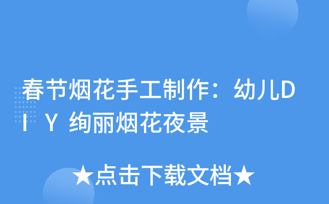 (ji)ֹ׃DIYkҹ