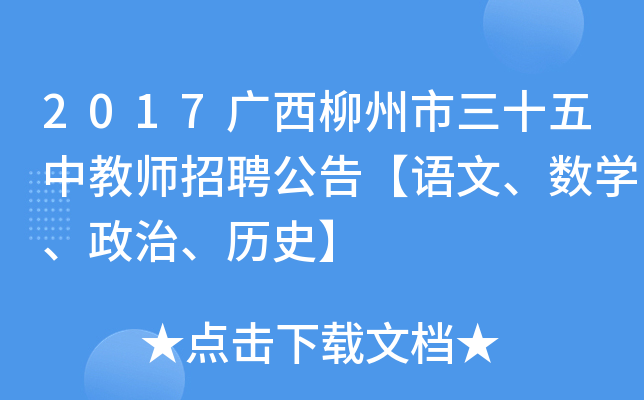 2017Vʮн̎Ƹ桾Z(y)(sh)W(xu)vʷ