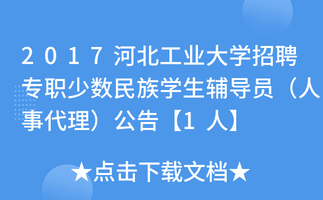 2017ӱI(y)W(xu)Ƹٔ(sh)W(xu)o(do)T´桾1ˡ