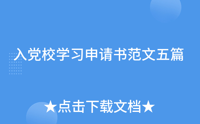 hУW(xu)(x)Ո(qng)(sh)ƪ