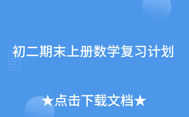 ĩσԔ(sh)W(xu)(f)(x)Ӌ(j)
