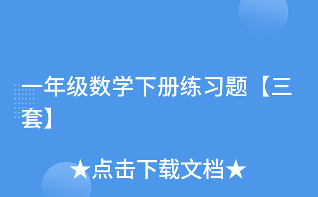 һ꼉(j)(sh)W(xu)(c)(x)}ס