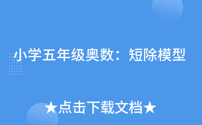 СW(xu)꼉(j)W(sh)̳ģ