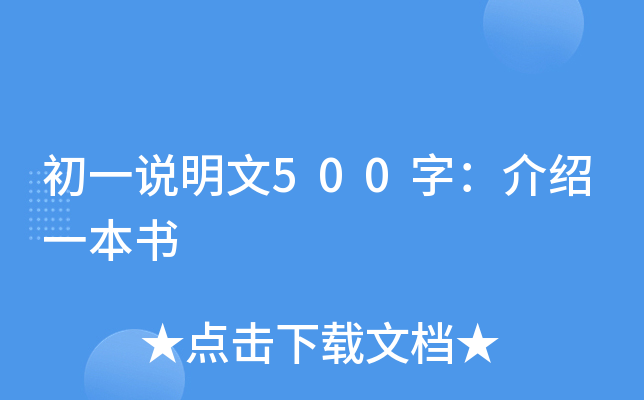 һf500֣Bһ