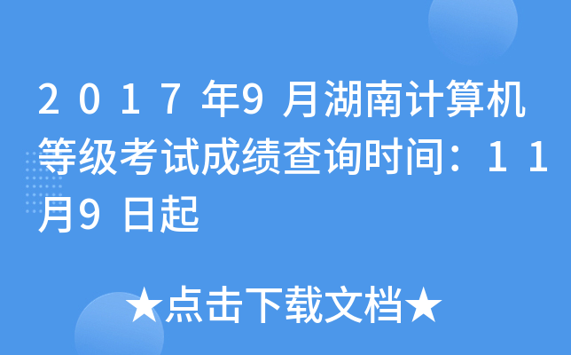 20179ºӋCȼԇɿԃrg119