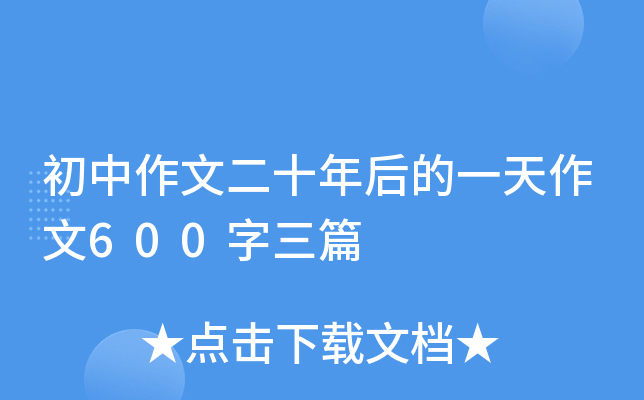 Ķʮһ600ƪ
