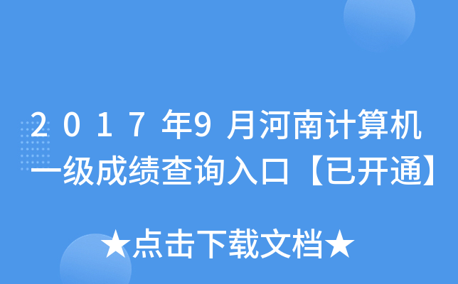20179ºӋCһɿԃ?ni)ڡ_ͨ