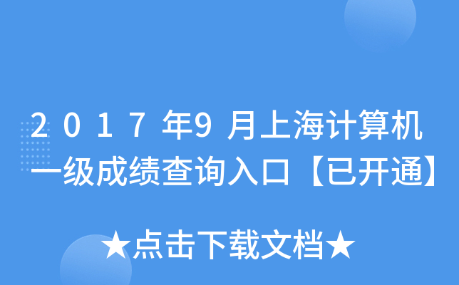 20179ϺӋCһɿԃ?ni)ڡ_ͨ