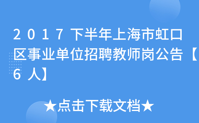 2017°Ϻкڅ^(q)I(y)λƸ̎桾6ˡ