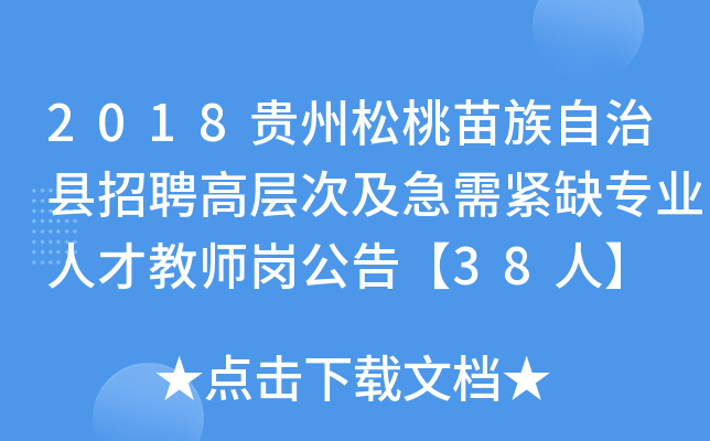 2018FοhƸߌӴμoȱ(zhun)I(y)˲Ž̎桾38ˡ