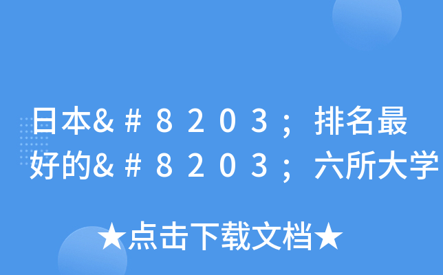 ձ​​W(xu)