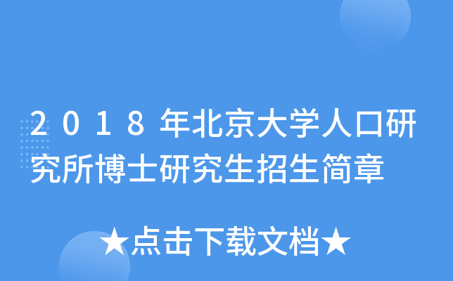 2018걱W(xu)˿оʿо(jin)