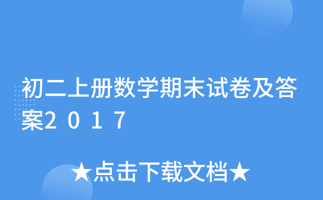 σ(c)(sh)W(xu)ĩԇ2017