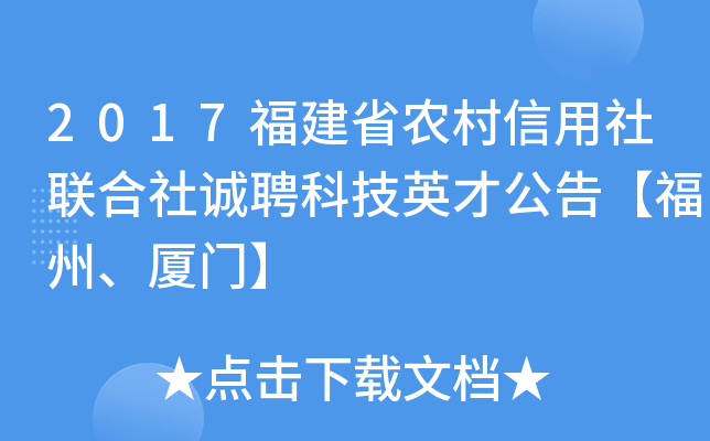 2017ʡr(nng)(lin)\(chng)ƸƼӢŹ桾BT