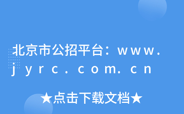 йƽ_www.jyrc.com.cn