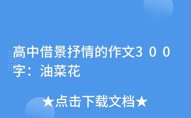 н辰300֣Ͳ˻