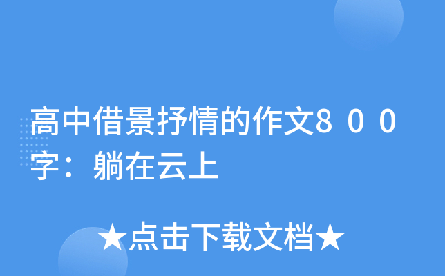 н辰800֣