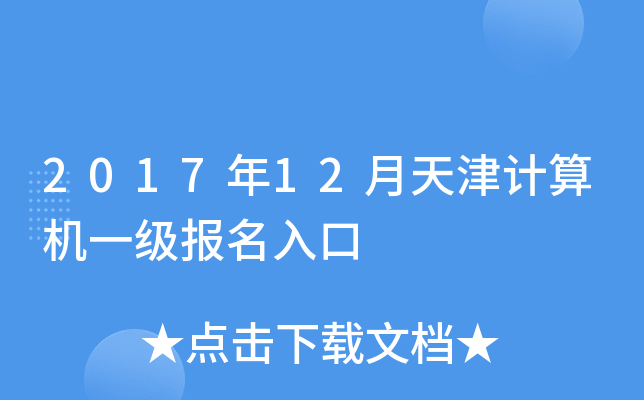 201712ӋCһ