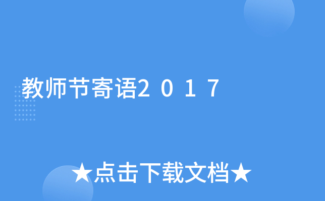 ̎(ji)Z2017