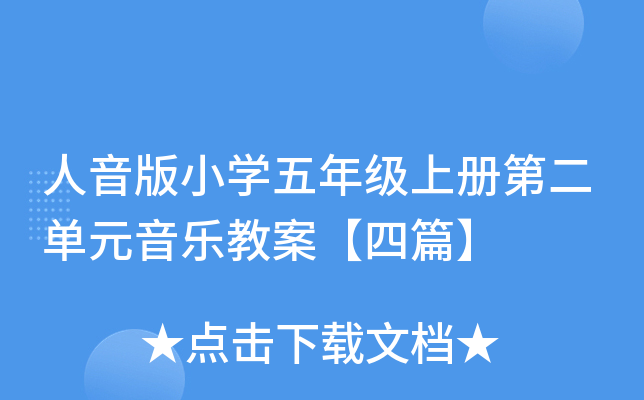 СW(xu)꼉(j)σ(c)ڶԪ̰ƪ