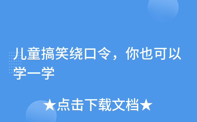 ͯЦ@ҲԌW(xu)һW(xu)