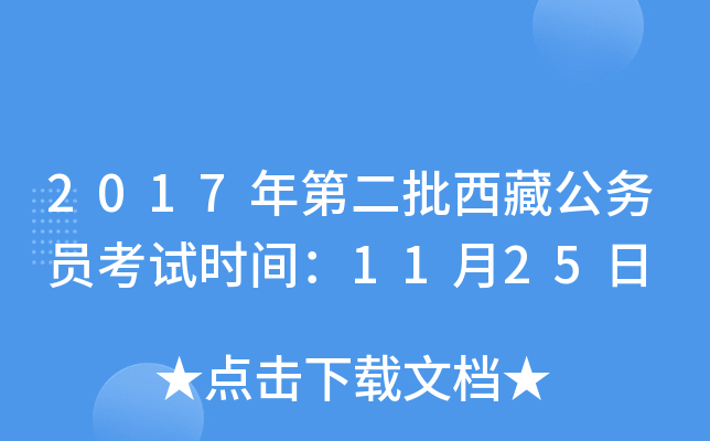 2017ڶع(w)Tԇr(sh)g1125