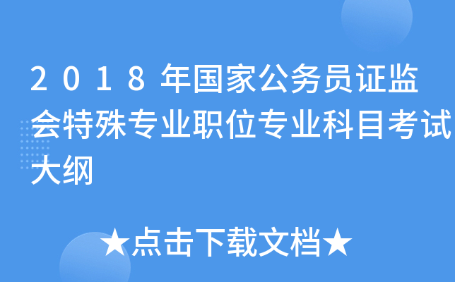 2018(gu)ҹ(w)TCO(jin)(hu)⌣(zhun)I(y)λ(zhun)I(y)ĿԇV