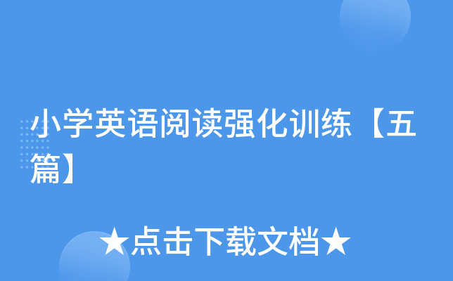 СW(xu)ӢZ(y)x(qing)Ӗ(xn)ƪ
