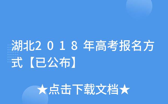 2018߿(bo)ʽѹ